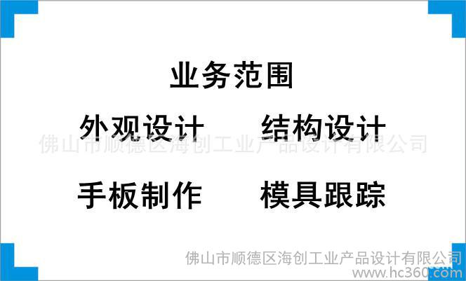 提供网络交换机外观设计、结构设计、产品造型设计、创意设计图3