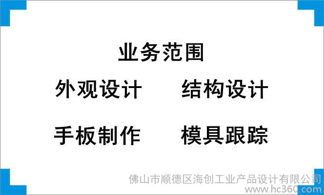 提供网络交换机外观设计、结构设计、产品造型设计、创意设计图1