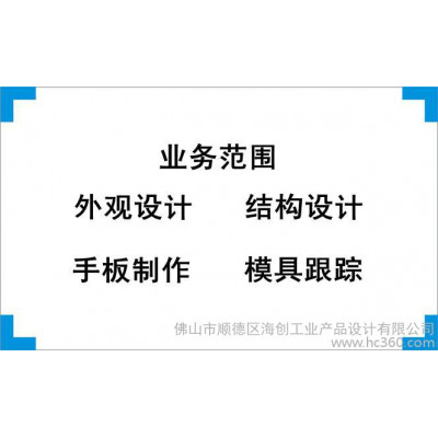 提供网络交换机外观设计、结构设计、产品造型设计、创意设计