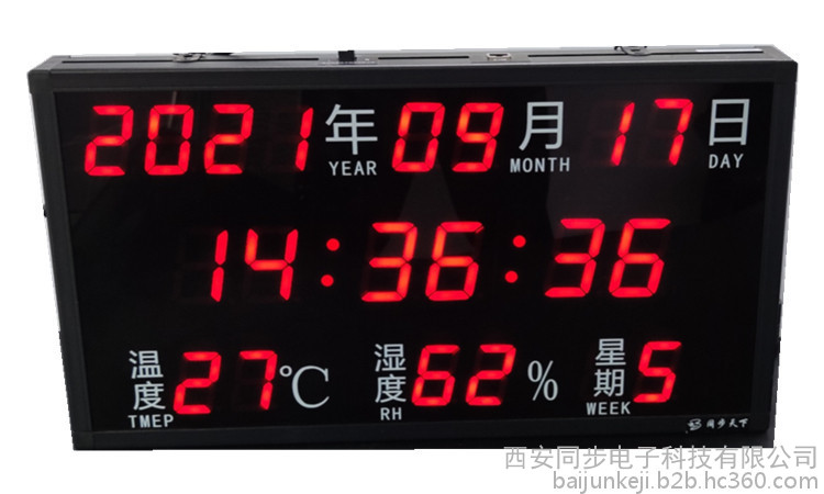 同步天下SYN6121型LED计时器 网络电子时钟 教学楼led网络时钟 时钟显示系统 工厂时钟系统 led网络时钟图3