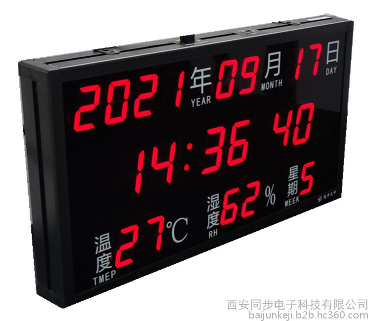 同步天下SYN6121型LED计时器 网络电子时钟 教学楼led网络时钟 时钟显示系统 工厂时钟系统 led网络时钟图2