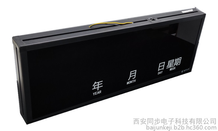 同步天下SYN6121型LED计时器 网络电子时钟 教学楼led网络时钟 时钟显示系统 工厂时钟系统 led网络时钟图1