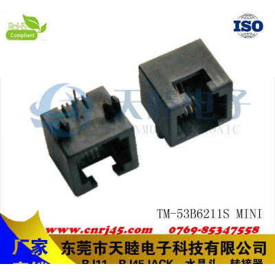 专业 单口卧式RJ11网口  直插式网络连接器  全塑网络插