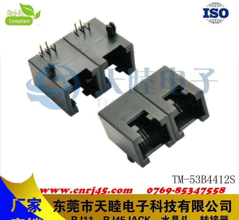 专业 单口卧式RJ11网口  直插式网络连接器  全塑网络插图2