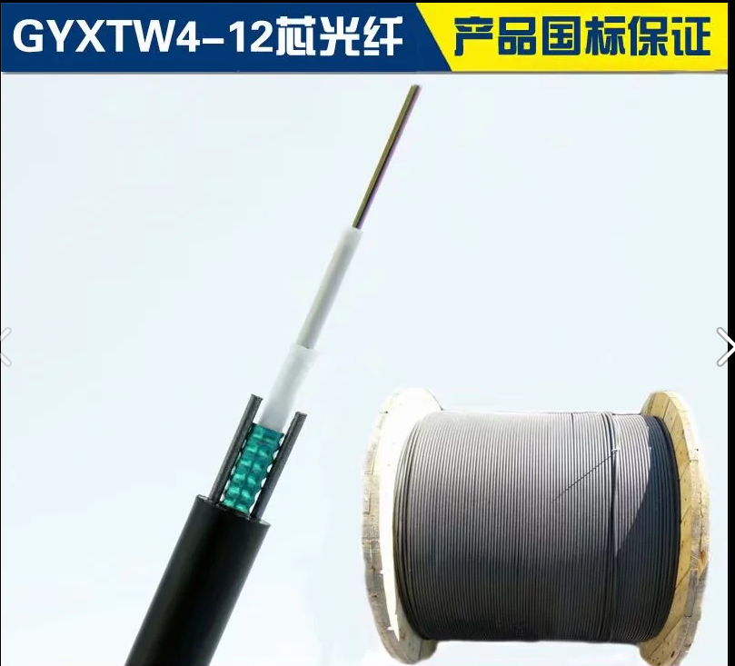 易初 网络综合线北京4芯综合线北京8芯网络综合一体线价格图1