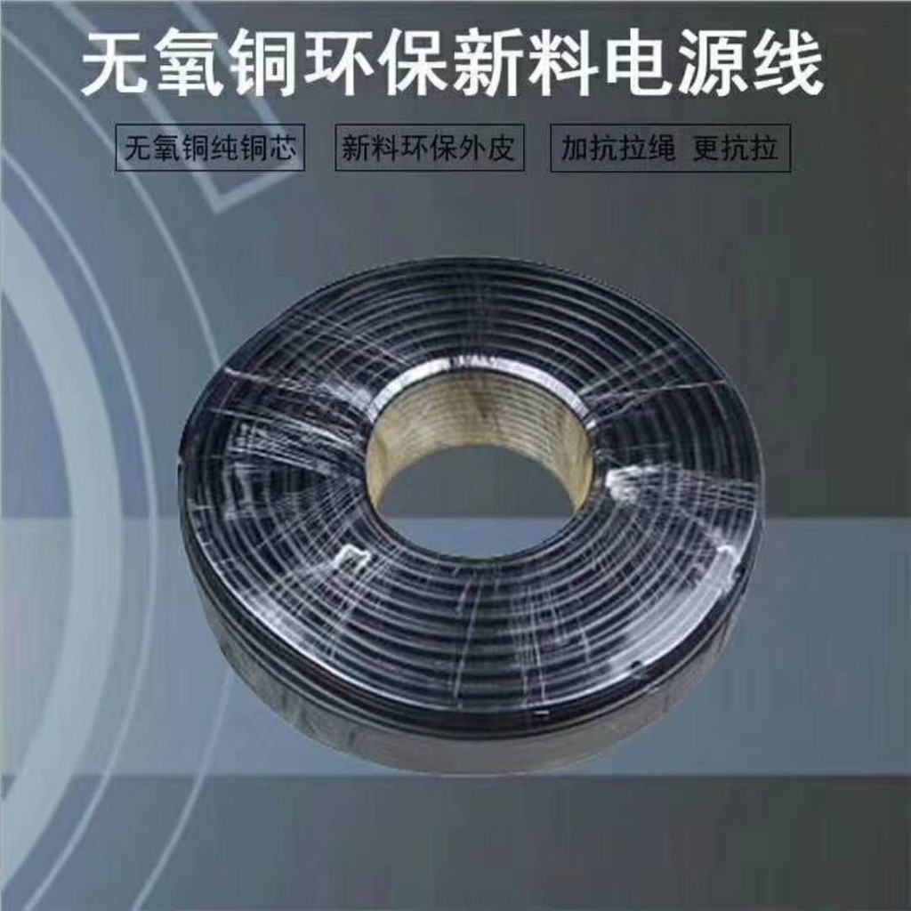 易初 网络综合线北京4芯综合线北京8芯网络综合一体线价格图2