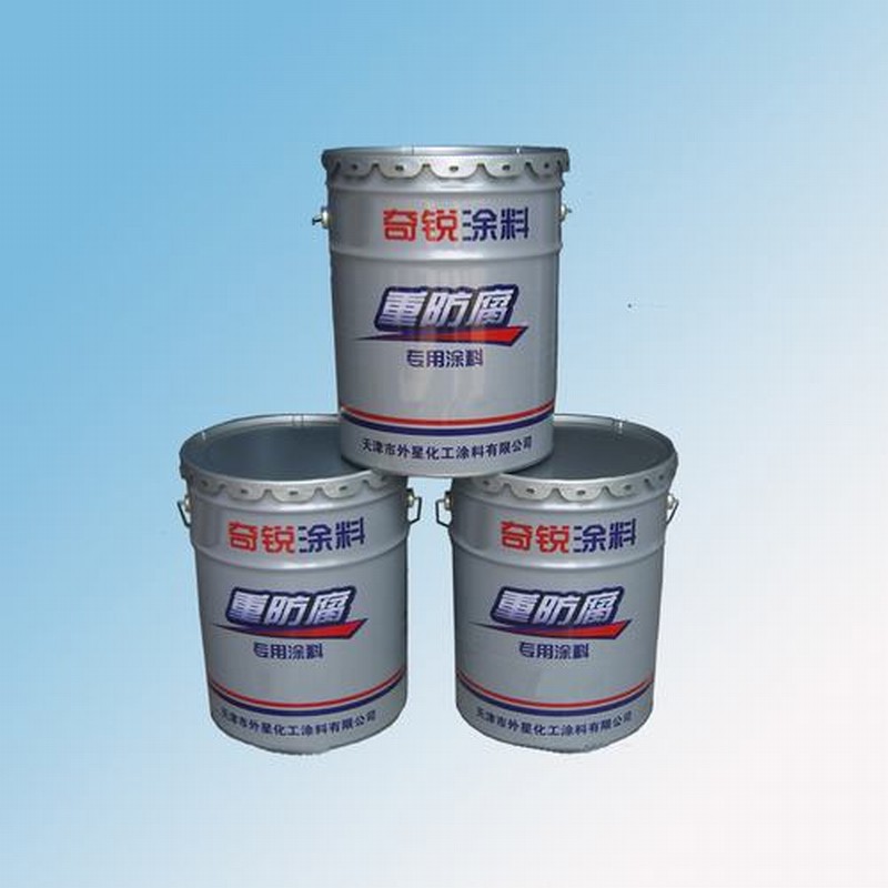 奇锐油漆 互穿网络防锈漆 防腐漆 防锈漆图3