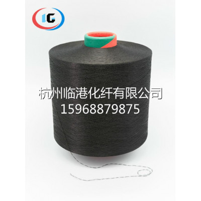 【临港化纤】涤纶网络低弹丝 DTY黑150D48F