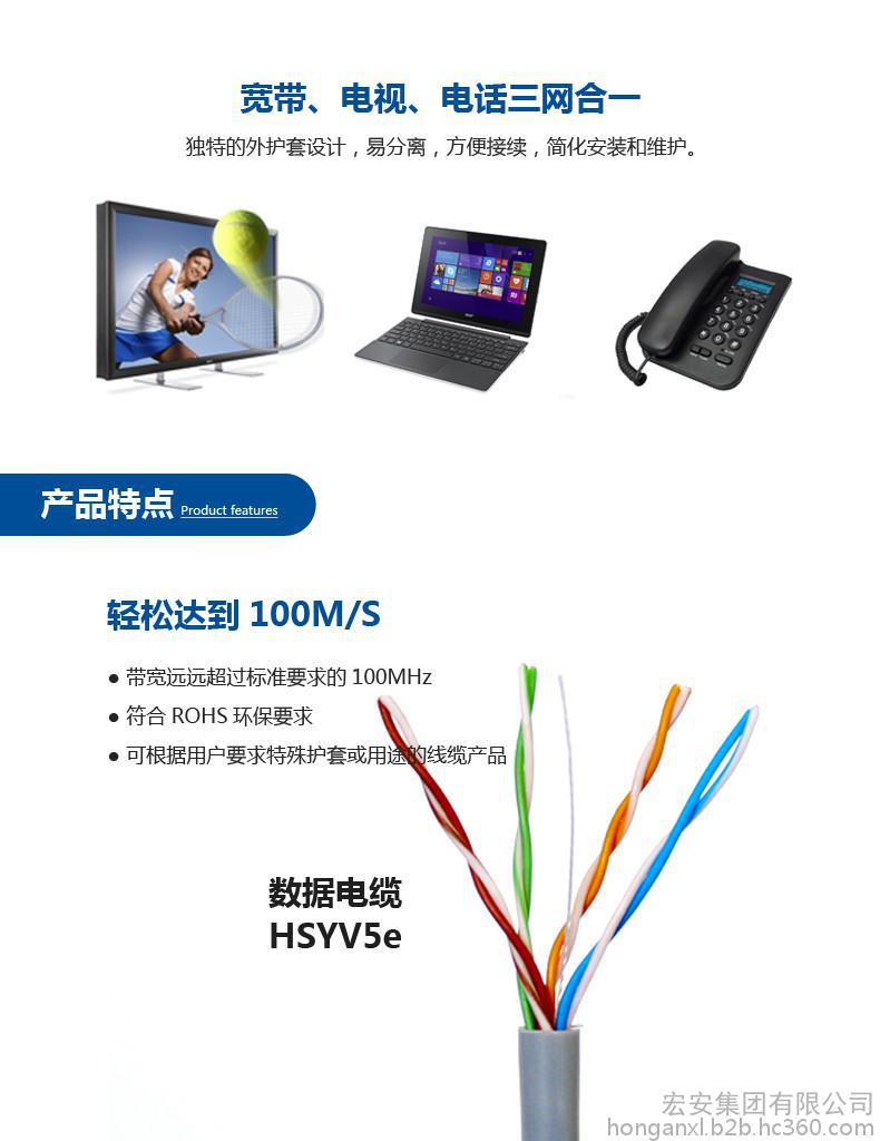 供应超五类网线  网络线   双绞线   网络布线图2