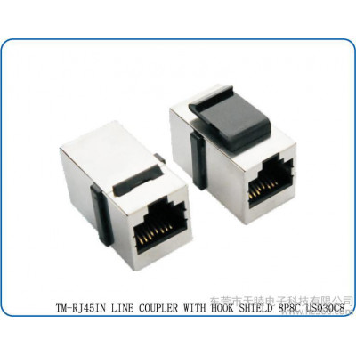 定制CAT5E RJ45 带卡扣式网络直通转接头 全塑/屏蔽