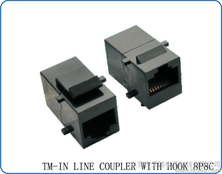 定制CAT5E RJ45 带卡扣式网络直通转接头 全塑/屏蔽图2