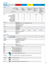 德国KURTH寻线仪测线仪网络寻线仪KE301图3