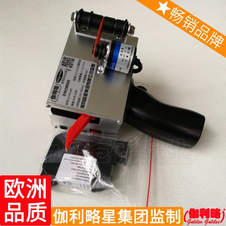 工业喷码机厂家 日期喷码机手持 网络打码机 秦图2