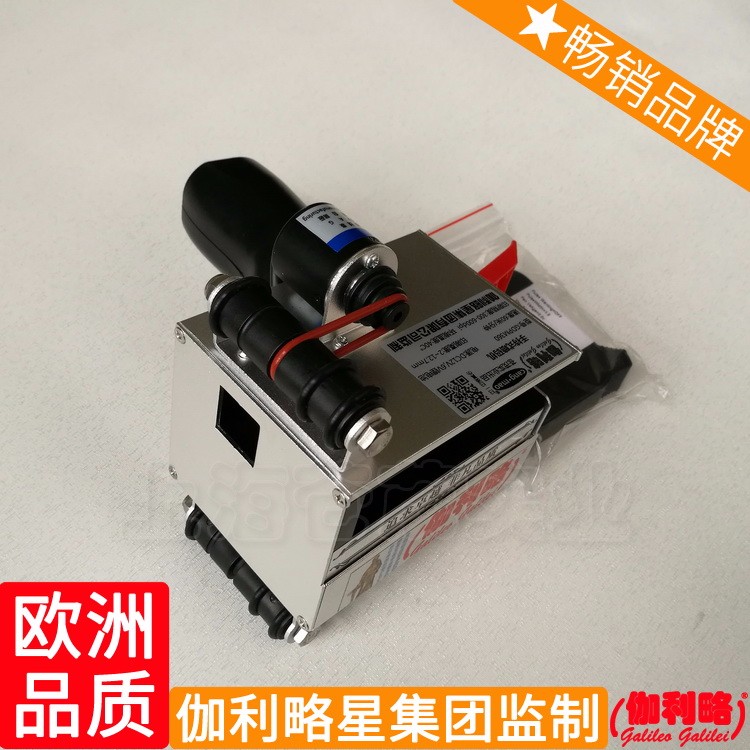 工业喷码机厂家 日期喷码机手持 网络打码机 秦图1