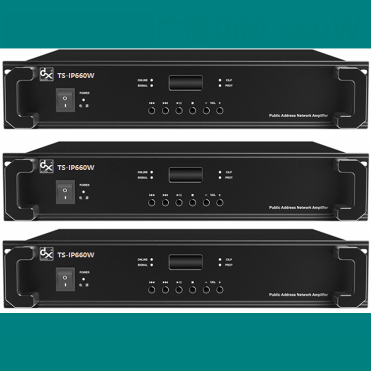 IP功放 智能广播  网络ip广播  校园广播  ip功放 公共广播  网络功放   ip广播功放 广播功放厂家图2