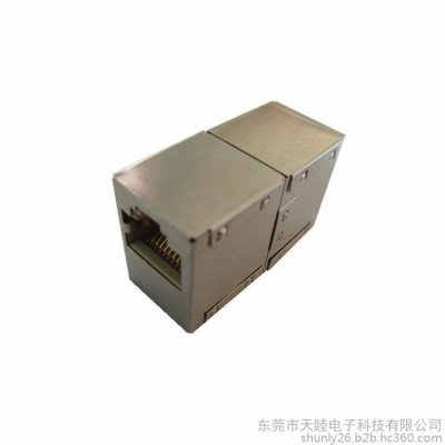 专业订制批发8P8C带屏蔽CAT5E RJ45网络中续器