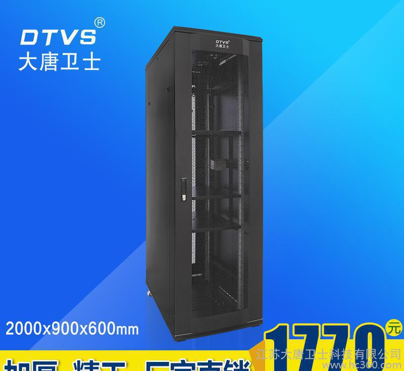 大唐卫士D1-6942 42U  2米 服务器机柜 网络机柜图2
