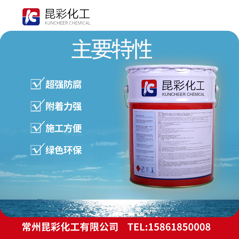 供应  昆彩牌  IPN8710互穿网络防腐漆  质量保障图3