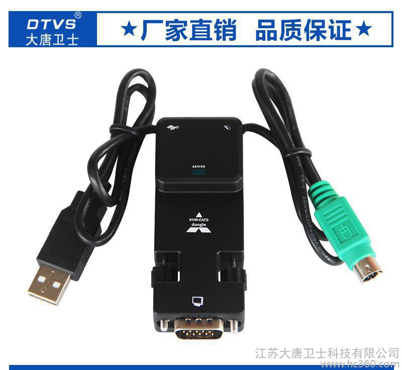 大唐卫士CAT5模块 远程网口KVM 网络跳线连接模块 网口转VGA口图2