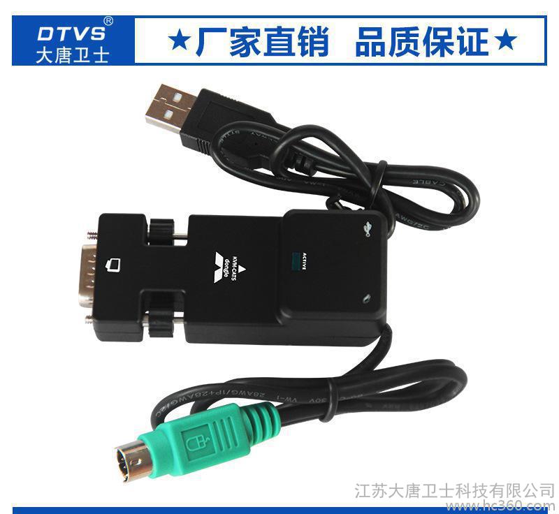 大唐卫士CAT5模块 远程网口KVM 网络跳线连接模块 网口转VGA口图3