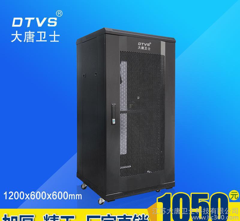 【大唐卫士】D1-6622 网络机柜 22U 机柜  19英寸标 网络机柜报价参数 网络机柜**图2