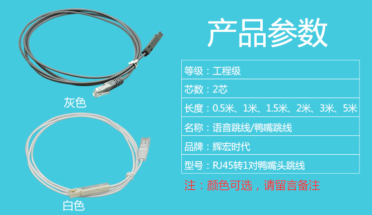 万博UTP5E网络跳线 10米网络跳线厂家 2米网络跳线厂家图1