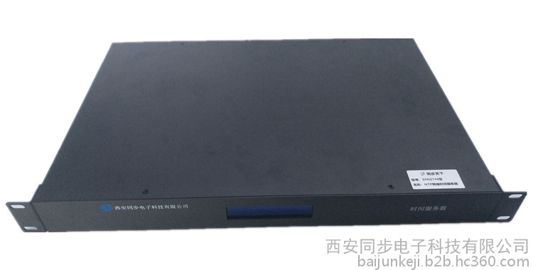 同步天下SYN2132型NTP网络时间服务器 ntp校时器 ntp服务器 ntp网络服务器 时钟同步服务器厂家图1