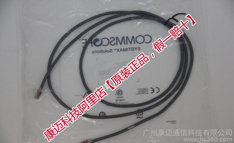 原装Commscope康普六类跳线GS8E-5六类非屏蔽网络跳线1.5米图1