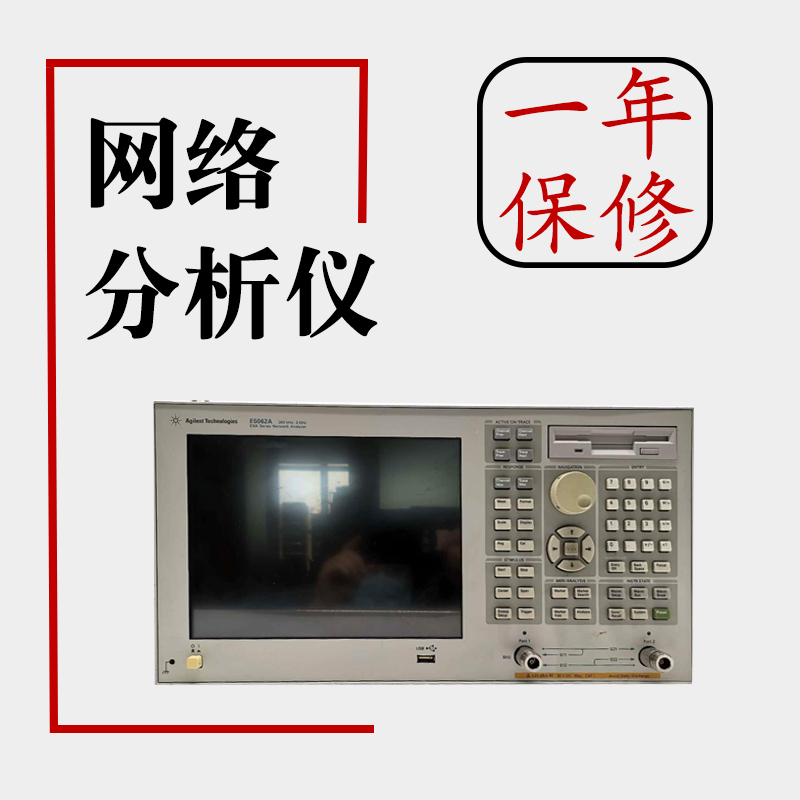 可租可售 E5062A网络分析仪图1
