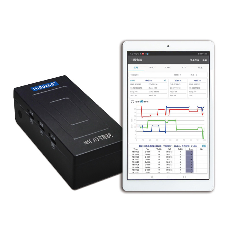 福光电子MNT-310三网竞对测试仪 移动联通电信2G/3G/4G多模块测试 网络覆盖评估 网络覆盖优化图3