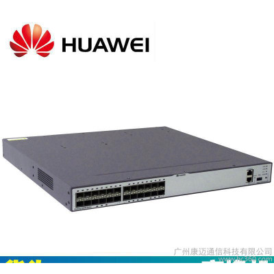Huawei华为S6700-24-EI万兆核心网络管理型24光口**企业交换机
