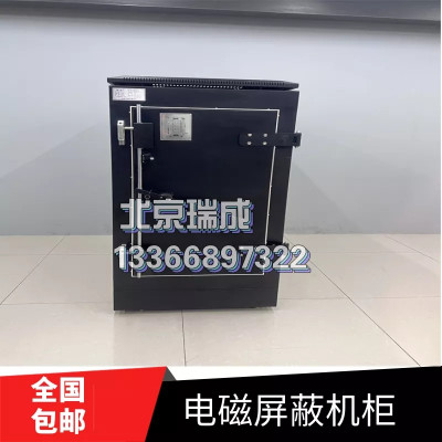 北京瑞成rcpb-01 监控机柜标准网络机柜