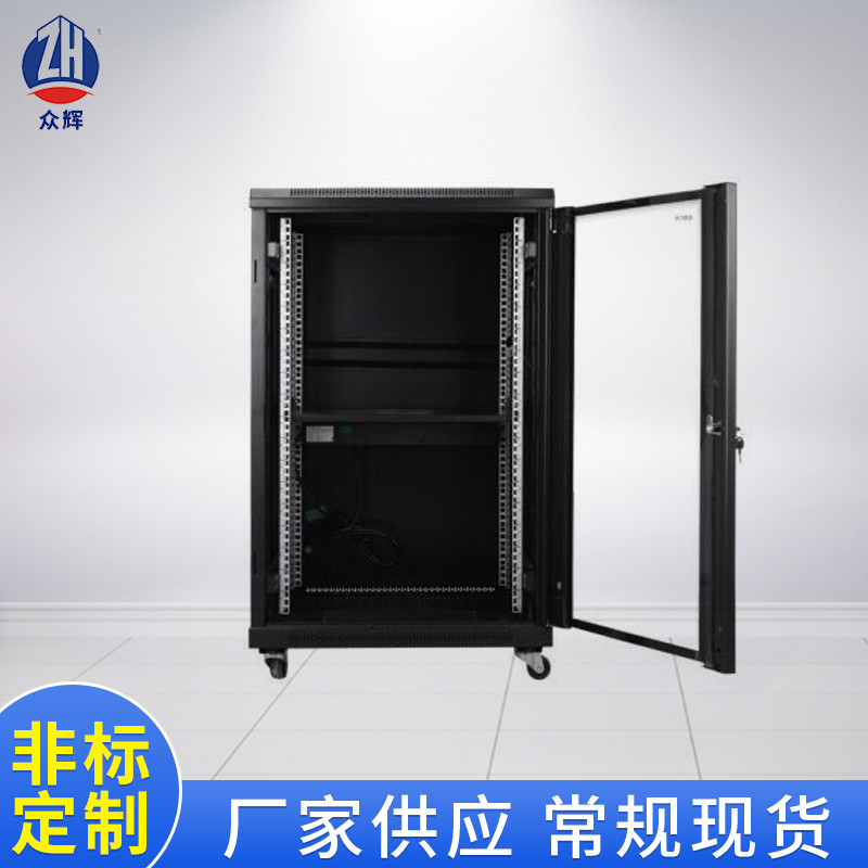 供应众辉机柜ZH-6618落地18u网络机柜、1米高600宽*600深图1