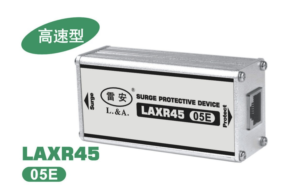 双骏供应雷安系列LAXR45-05T 通信避雷器 网络交换机防雷模块 计算机网络避雷器 快速安装图1