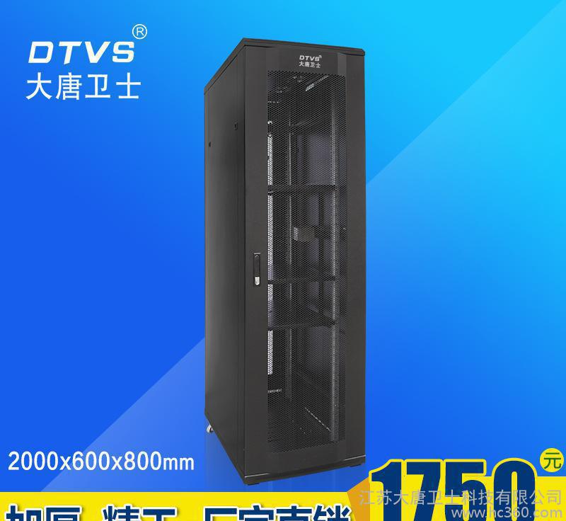 大唐卫士D1-6842 标准 42U 服务器机柜 2米网络机图1