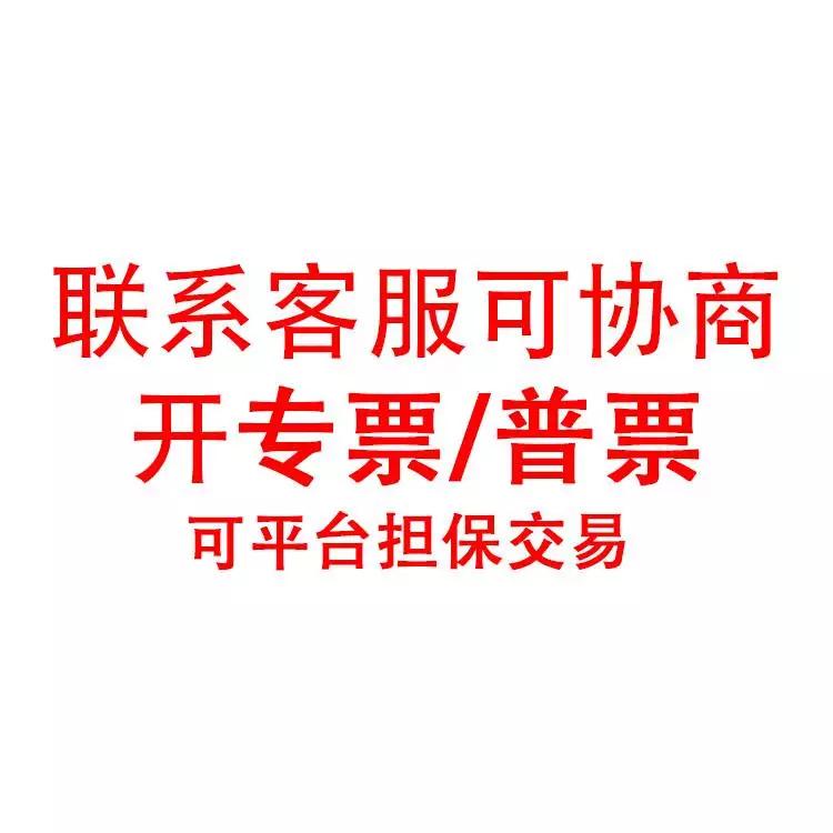 HIKVISION/海康威视DS-3D204T-C 4口网络光端机千兆光纤收发器图3