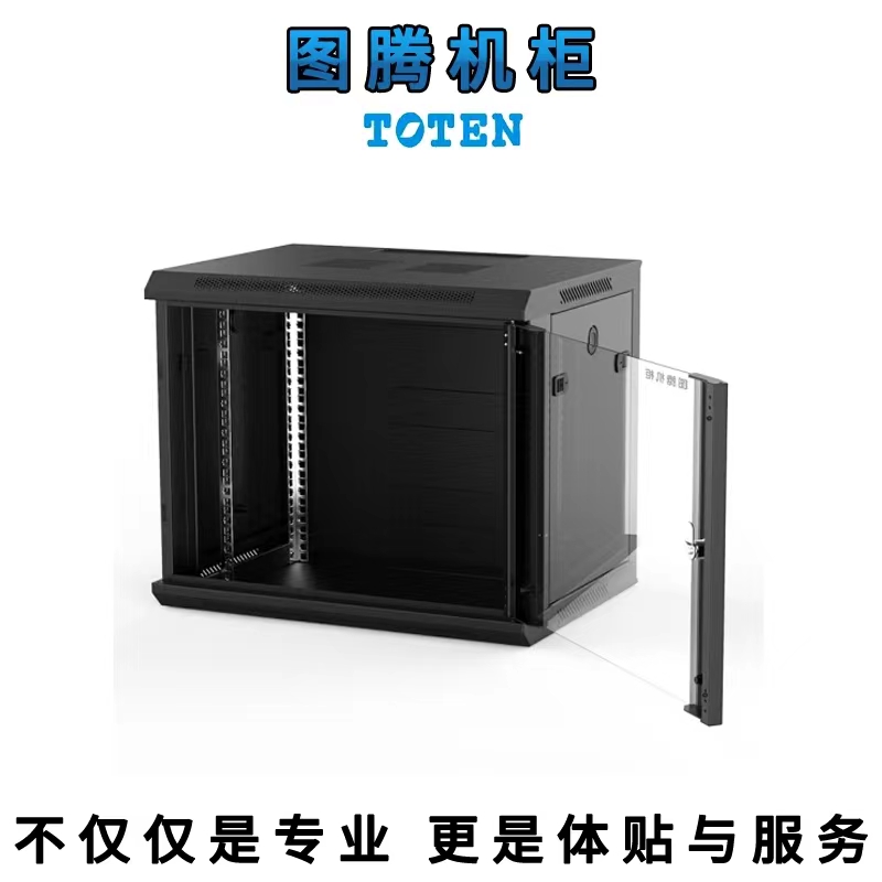 北京瑞成W26615 网络机柜15U 挂墙机柜图3