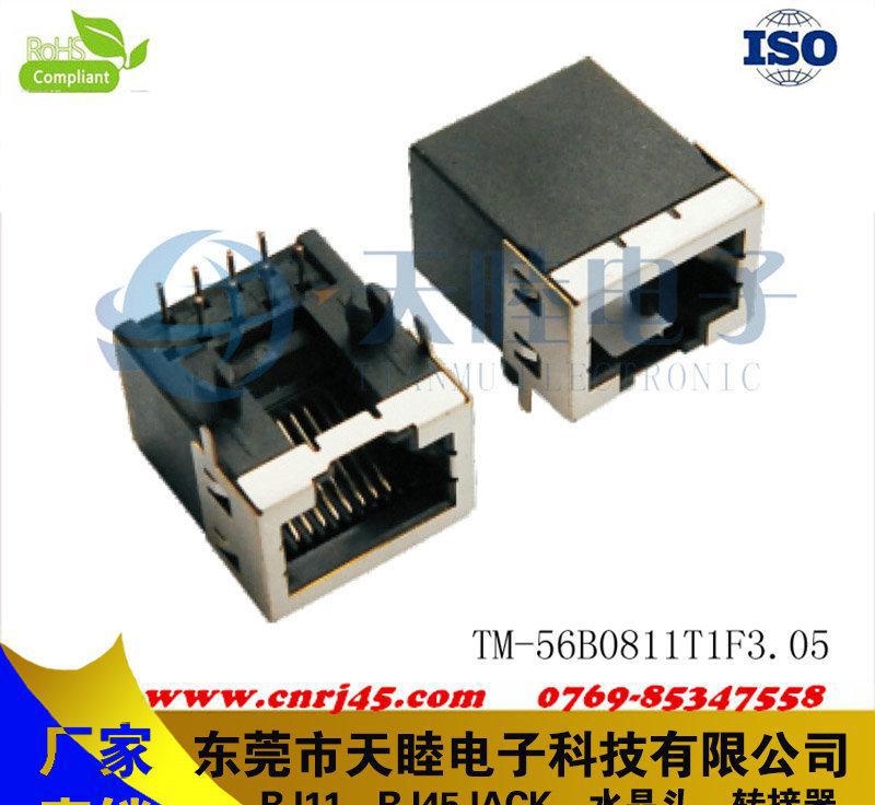 【东莞电子**网络插座RJ45半包屏蔽单口 现货图2