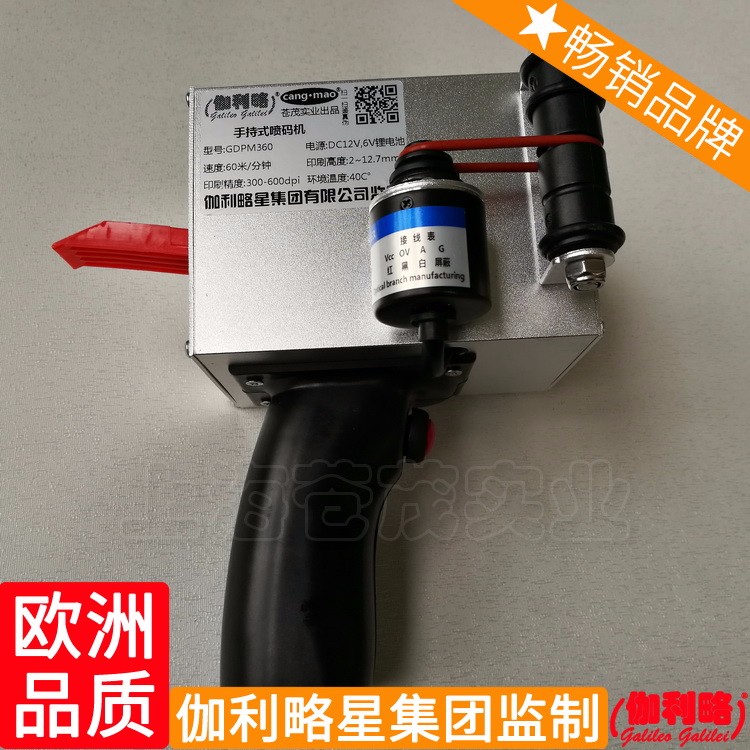 工业喷码机厂家 日期喷码机手持 网络打码机 秦图3
