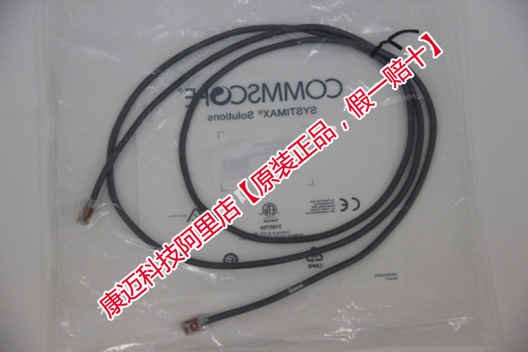 原装Commscope康普六类跳线GS8E-7六类非屏蔽网络跳线2米图3