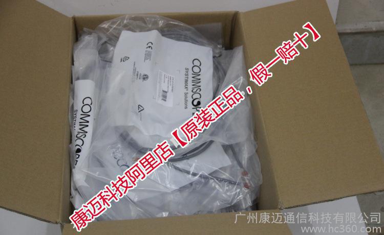 原装Commscope康普六类跳线GS8E-7六类非屏蔽网络跳线2米图1