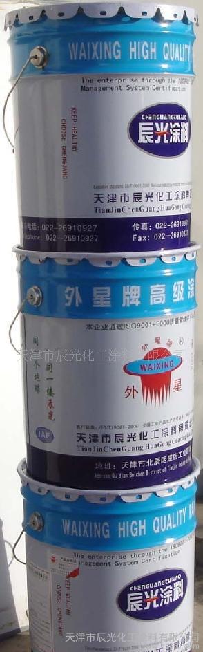 互穿网络油漆图3