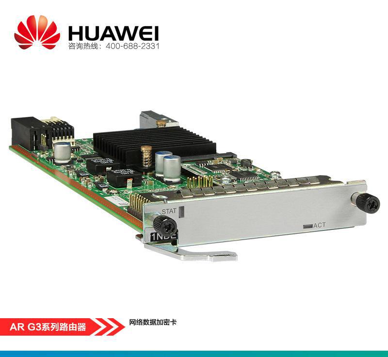 【华为1NDE】网络数据加密卡图2