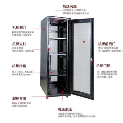 锐世2.2米高1000深TS-6047厂家  47U网络机柜 42U网络机柜