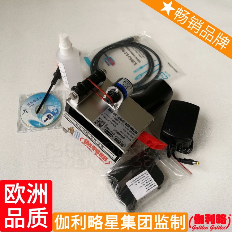 易达喷码机 大字打码机 网络喷码机 唐图3