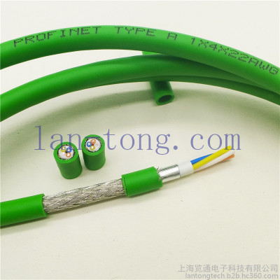 profinet网络配置电缆 PN type a 4x22awg/1 PN4芯屏蔽网线 profinet网络电缆