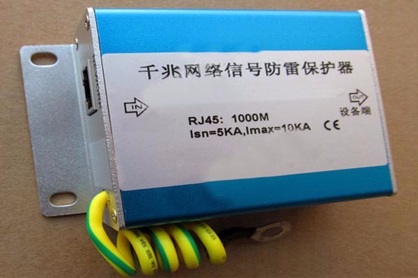 FHY5C-10X-12.7/网络信号防雷器 避雷器 网络信号防雷器 厂家图3