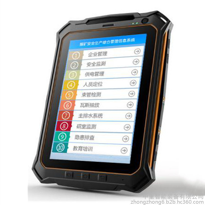 送货上门矿用隔爆兼本安型网络终端 操作简单矿用隔爆兼本安型网络终端 KJ405T-F(A)矿用隔爆兼本安型网络终端图3