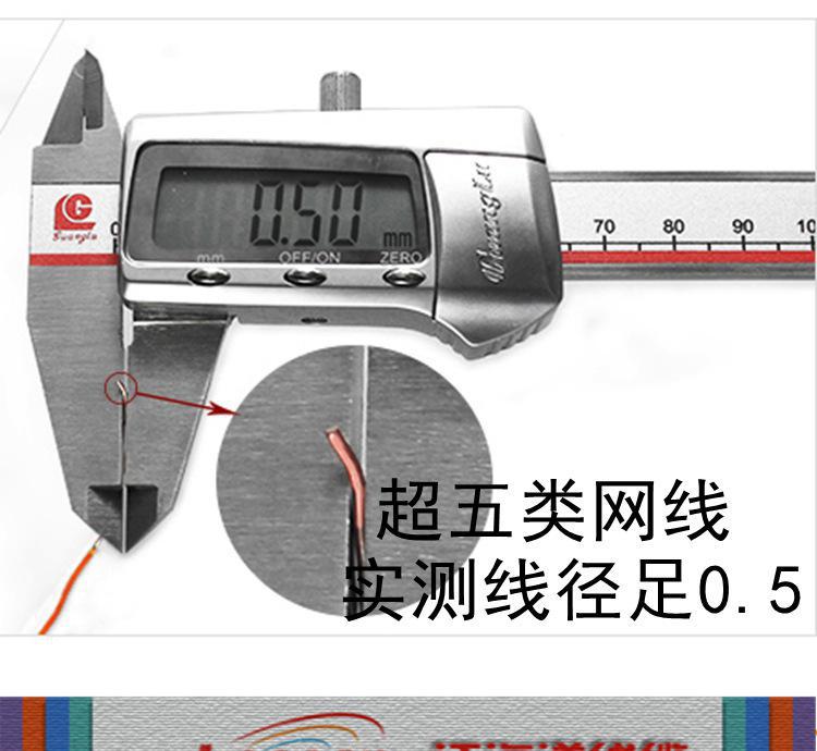 网络布线产品 0.48无氧铜网络线 网线工程专用网络线  价格优惠图2