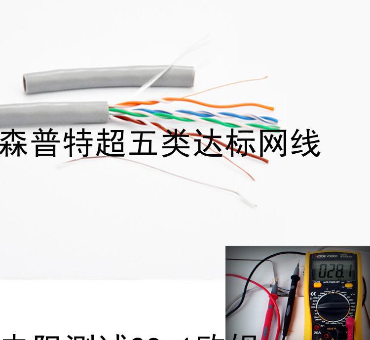 网络布线产品 0.48无氧铜网络线 网线工程专用网络线  价格优惠图3